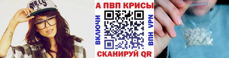 Магазины продажи наркотиков Свободный блэк спрут маркетплейс  COCAIN  ГАШИШ  A-PVP  АМФЕТАМИН  Мефедрон  Каннабис 