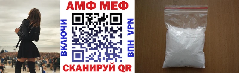 АМФ VHQ  гидра зеркало  Свободный  купить  цена 