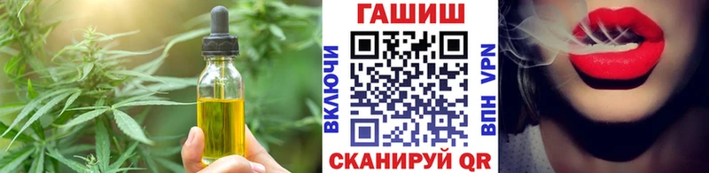 Еда ТГК конопля  где можно купить наркотик  OMG ONION  Свободный 
