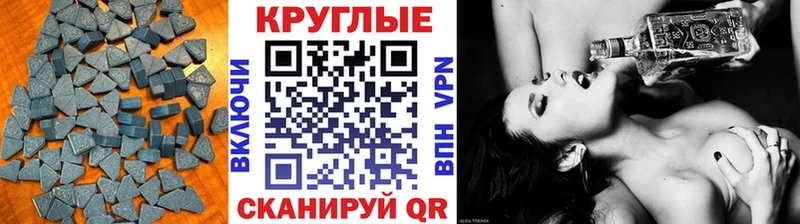 Экстази louis Vuitton  где найти   Свободный 