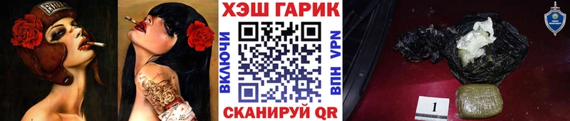 Гашиш hashish  Свободный 