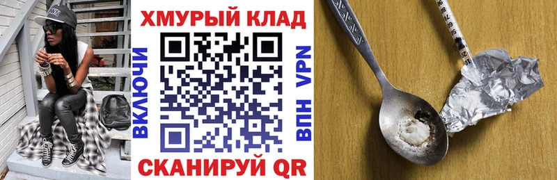 ОМГ ОМГ как зайти дарнет шоп Свободный ГЕРОИН Афган