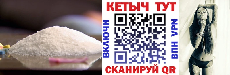 как найти наркотики  Свободный  КЕТАМИН ketamine 