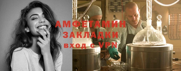 mdpv Балахна