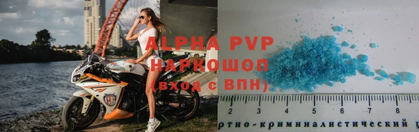 mdpv Балахна