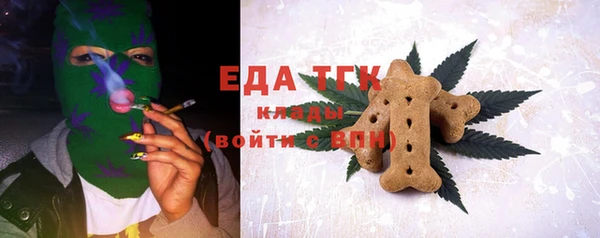 мет Балабаново