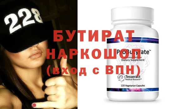 mdpv Балахна