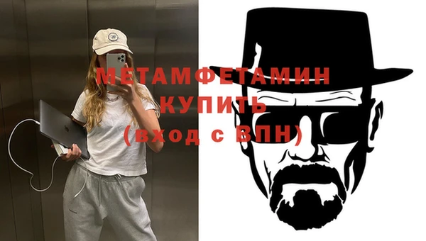 mdpv Балахна