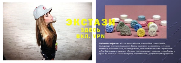 mdpv Балахна