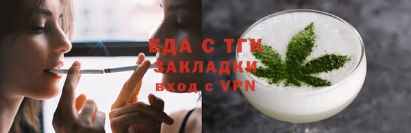 мет Балабаново