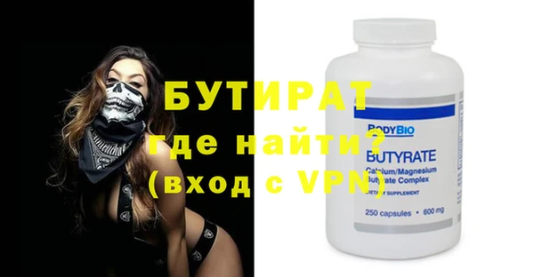 прущая мука Баксан