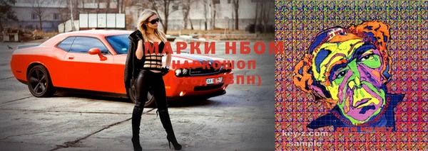 mdpv Балахна