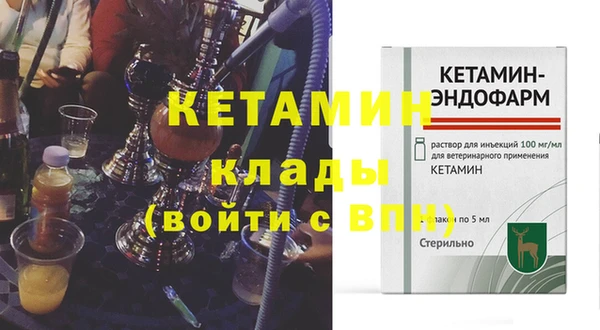 mdpv Балахна