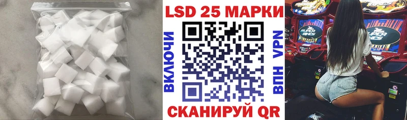 купить наркоту  Свободный  LSD-25 экстази ecstasy 