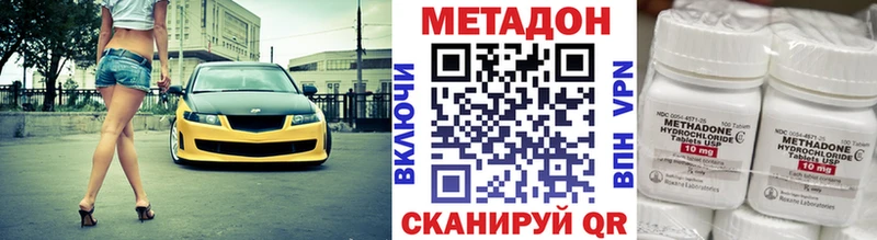 дарк нет Telegram  Свободный  Метадон methadone 