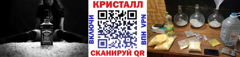 МЕТАМФЕТАМИН винт где можно купить Свободный