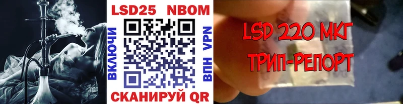 Наркотические марки 1,5мг  купить закладку  Свободный 