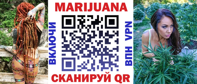 Бошки марихуана THC 21%  как найти   Свободный 